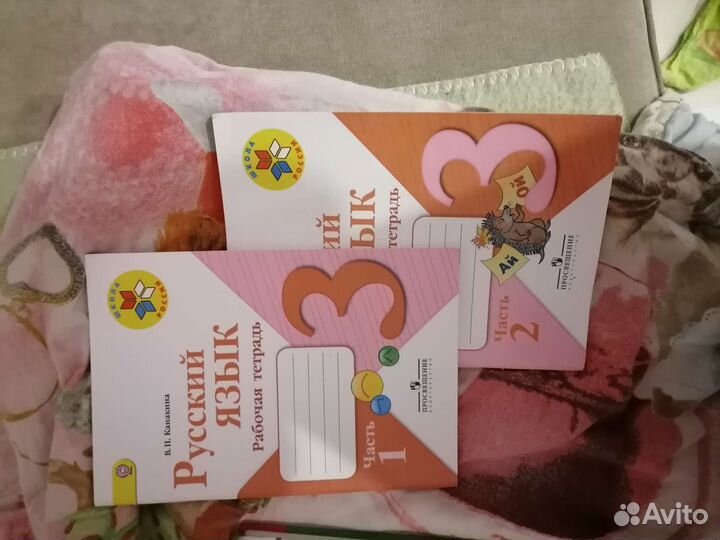 Учебники 2-7 класс. Контурные карты