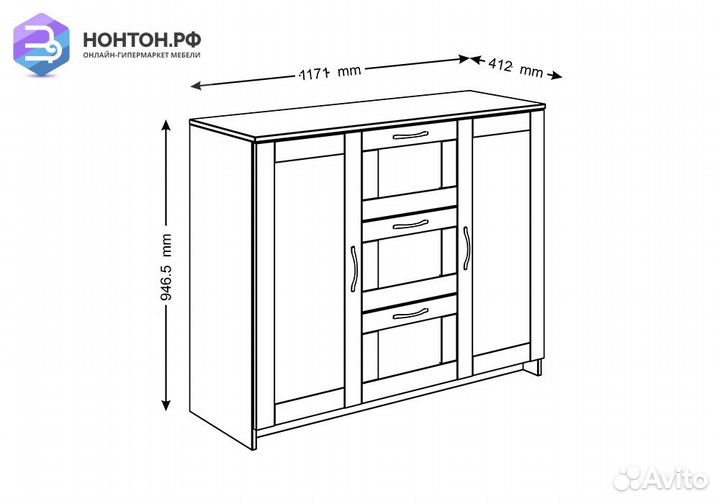 Комод с дверцами Сириус 3 ящика белый