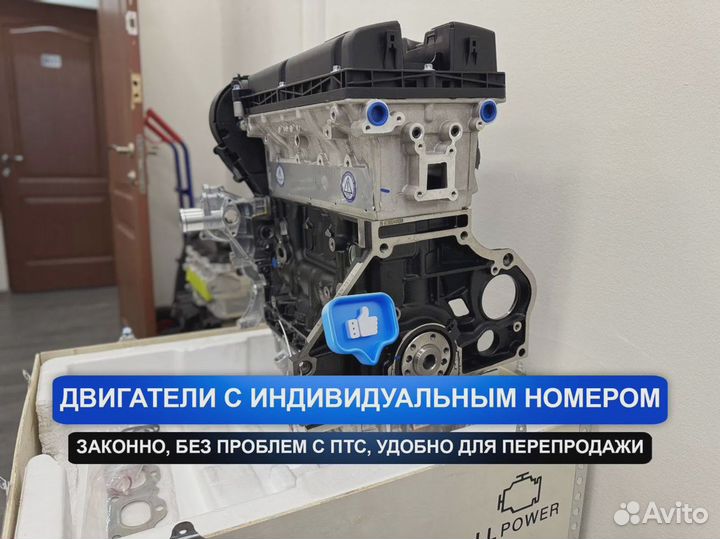Новый Двигатель F18D4 Шевроле Круз