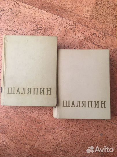 Федор Иванович Шаляпин