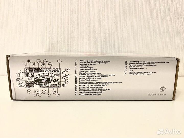 Автосигнализация с автозапуском tomahawk X5