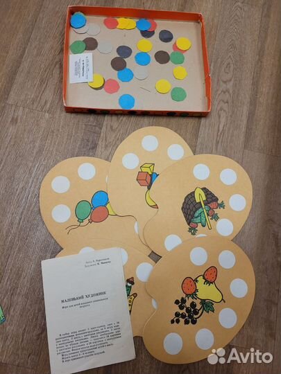 Настольные игры для детей СССР бубен СССР