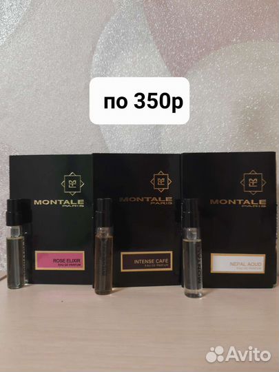 Разные фирменные пробники часть 1