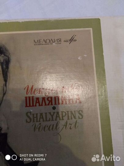 Грампластинки