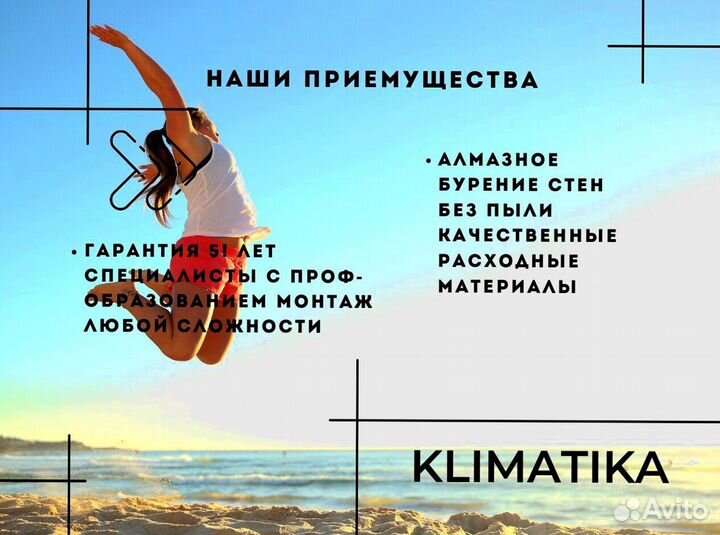 Наружный блок кондиционера