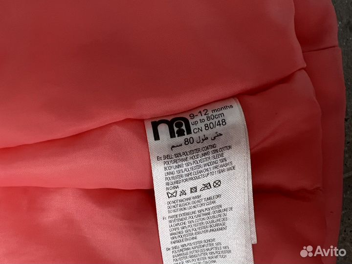 Куртка для девочки