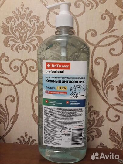 Кожный антисептик