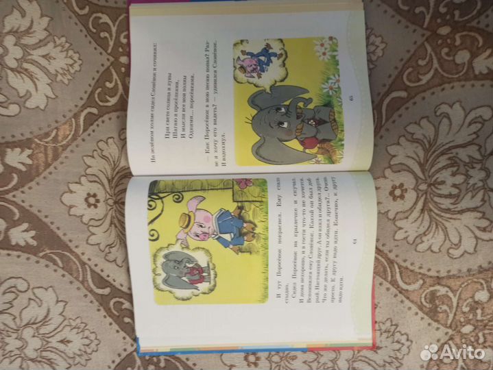 Советские детские книги СССР 2