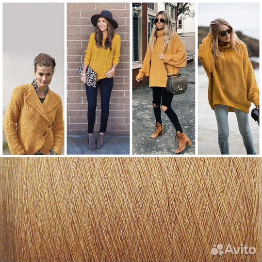 Пряжа итальянская Меринос, ангора, вискоза