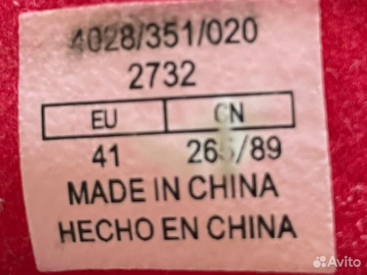 Кроссовки Uterque 40