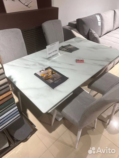 Стол обеденный