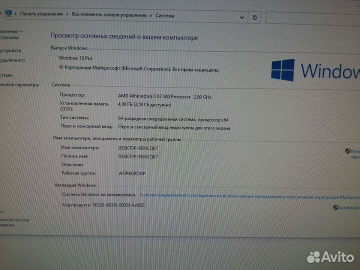 Материнская плата am3 plus комплект