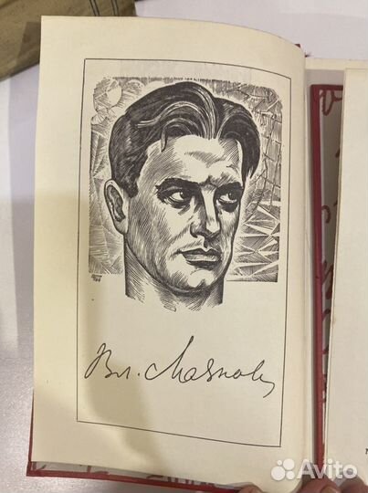 Маяковский, два тома