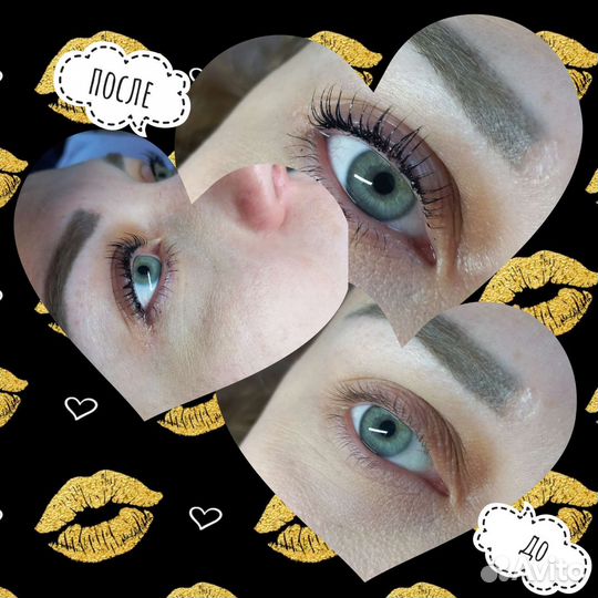 Наращивание ресниц/оформление бровей