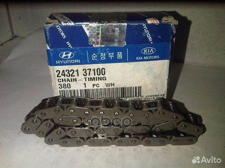 Цепь привода распредвала 24321-37100 24321-3710