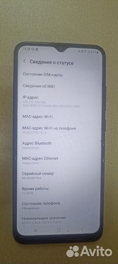 Samsung Galaxy A02s, 16 ГБ