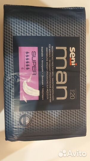 Урологические прокладки для мужчин