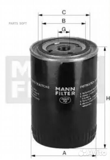 Mann-filter W940/51 Фильтр масляный H142 D96 1'' 1
