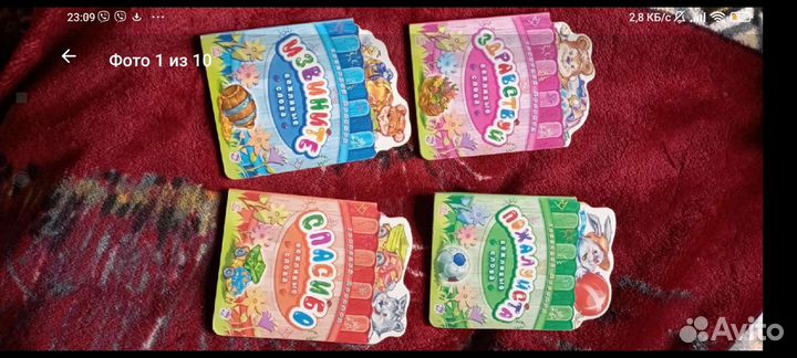 Колекция книг