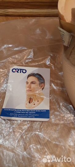 Воротник ортопедический