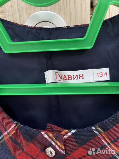 Школьная форма для девочки