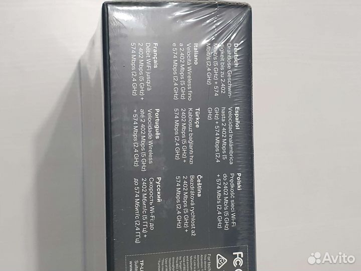 Wifi роутер TP-Link Archer AX55 AX3000