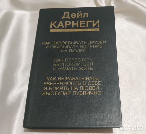 Книги по психологии, имиджу, гороскопам и снам
