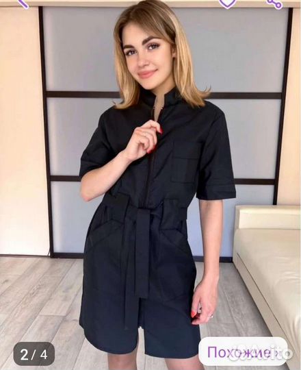 Медицинский халат