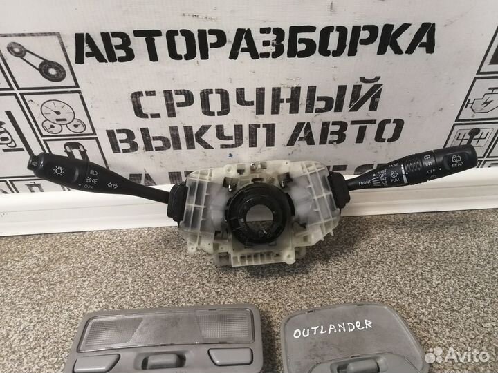 Переключатель подрулевой Mitsubishi Outlander CU