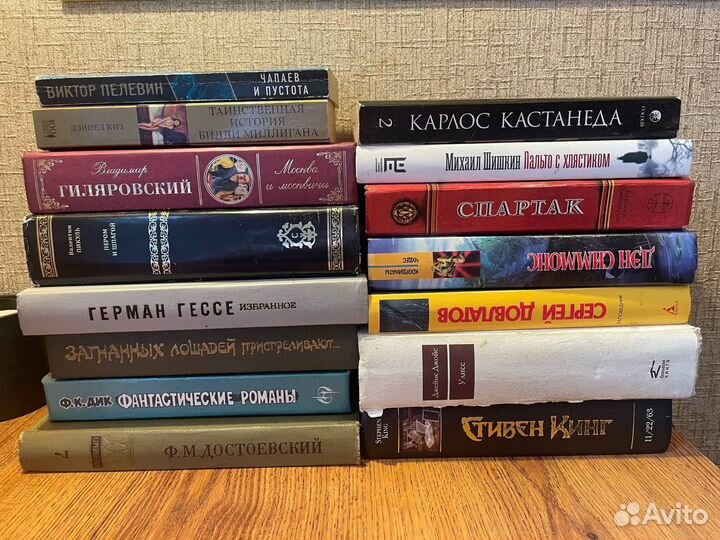 Художественная литература