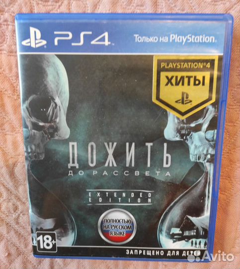Until dawn ps4 Дожить до рассвета