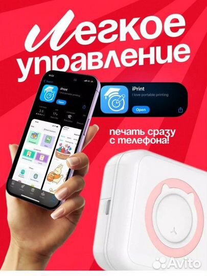 Мини принтер новый