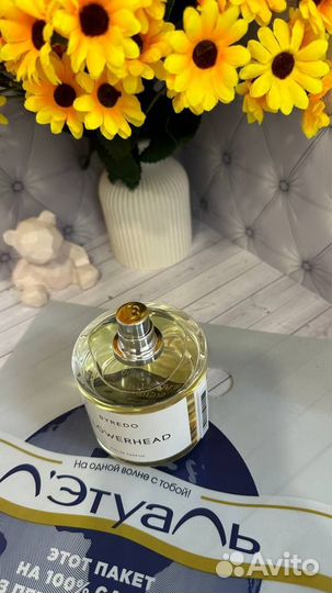 Byredo Flowerhead 97 мл (с витрины)