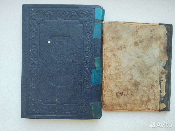 Книжка поминание до 1917г.Царская Россия