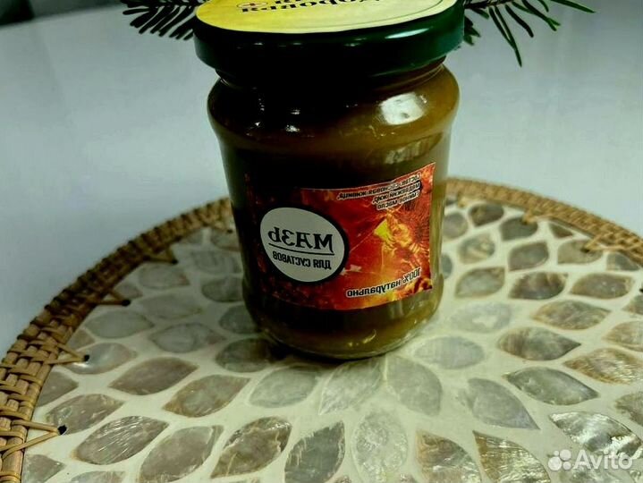 Мазь при суставныхболей