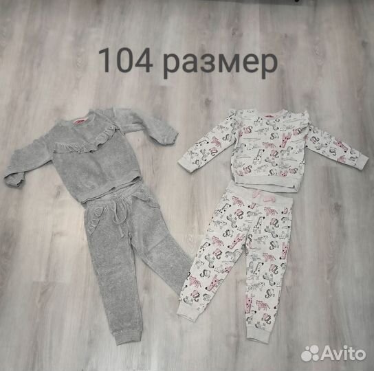 Одежда для девочки пакетом