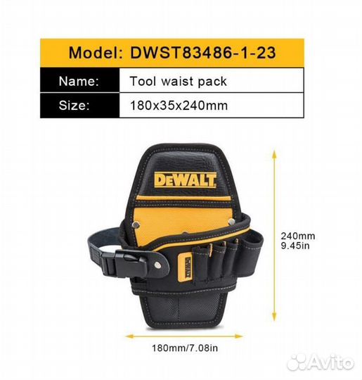 Сумка-кобура Dewalt для шуруповерта, дрели