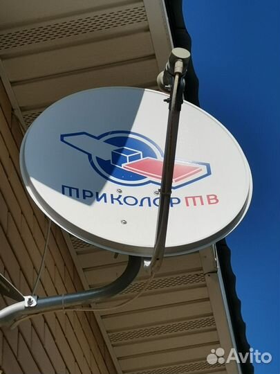 Антенна спутниковая