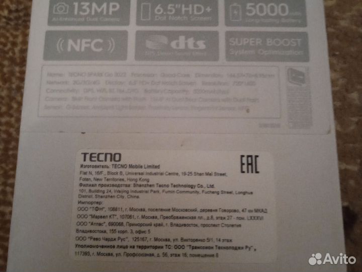 TECNO Spark Go 2022, 2/32 ГБ