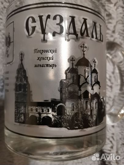 Кружка чайная сувенирная