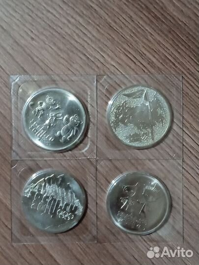 Коллекция монет Сочи 2014