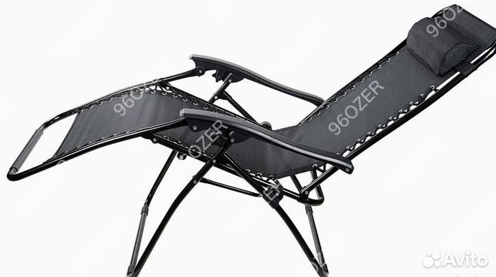 Кресло складное для отдыха