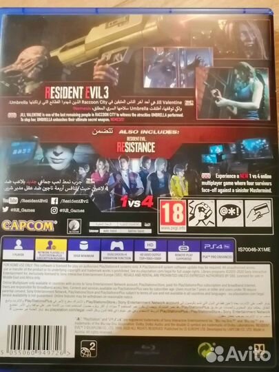 Resident evil 3 PS4 диск