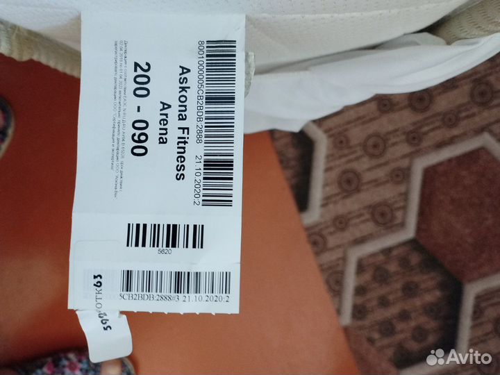 Матрас 900*2000