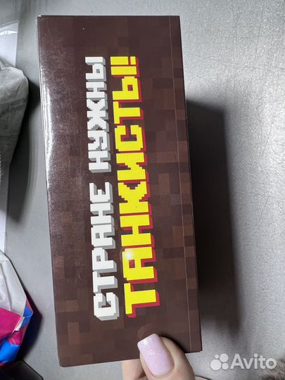 Подарок мужчине танкисту