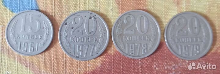 Монеты Союза сср 1946-1991 г.г