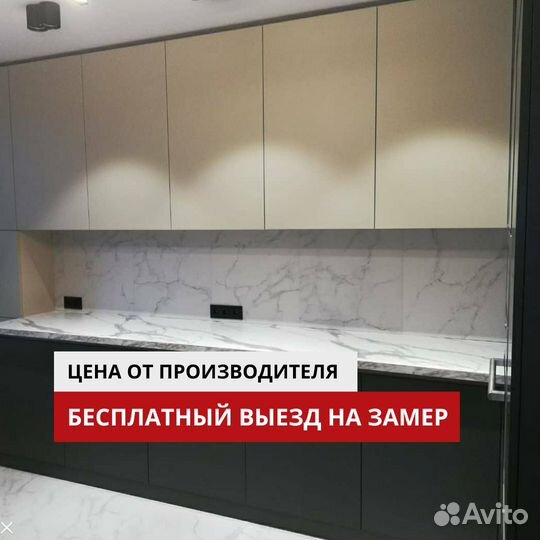 Кухонная мебель на заказ