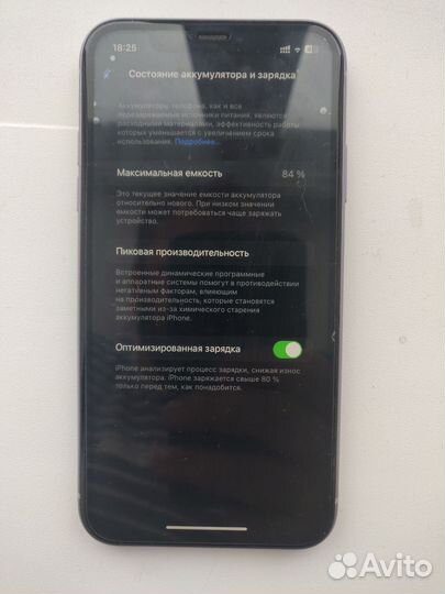 iPhone 11, 64 ГБ