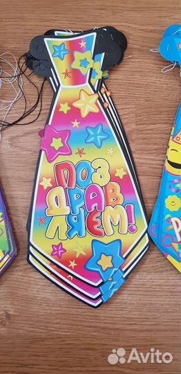Галстуки карнавальные картонные Новые