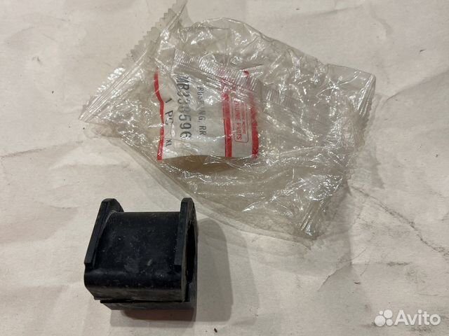 Втулка заднего стабилизатора Mitsubishi